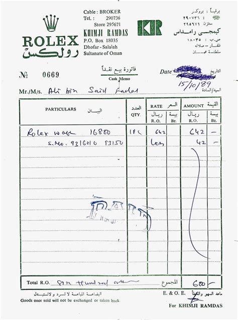 rolex template|rolex receipt generator.